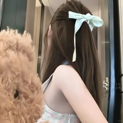 淑女思春